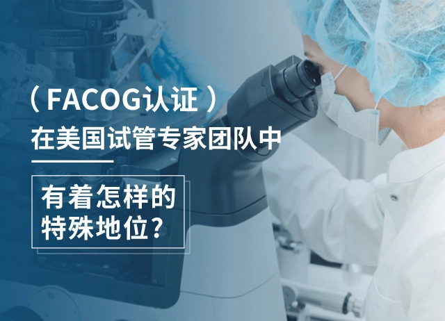 facog